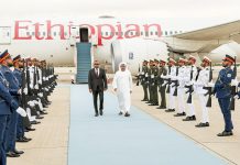 Ethiopia This Week Ethiopia This Week