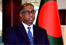 Bangladesh Strengthens Agricultural Energy Ties with Ethiopia Bangladesh Strengthens Agricultural Energy Ties with Ethiopia