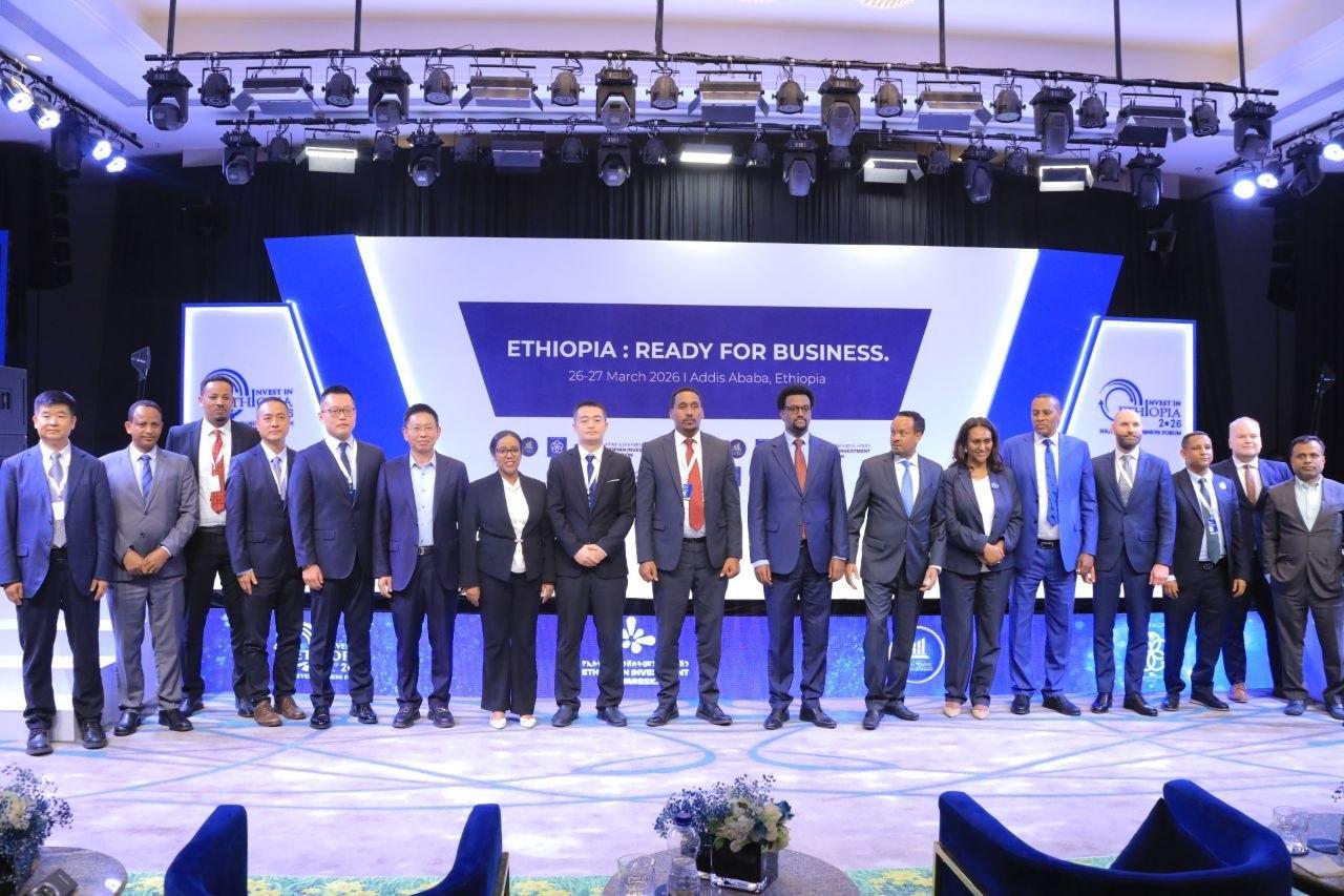 Invest In Ethiopia 2026 Forum Concludes With 13.1 Billion USD Invest In Ethiopia 2026 Forum Concludes With 13.1 Billion USD