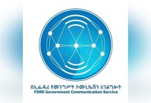 Government Commits to Building Democratic Institutions Government Commits to Building Democratic Institutions