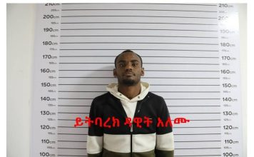 Police Arrest International Human Trafficker and Nine Accomplices Police Arrest International Human Trafficker and Nine Accomplices