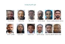 NISS Apprehends 138 Suspected Terrorists, Saboteurs NISS Apprehends 138 Suspected Terrorists, Saboteurs