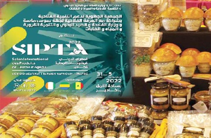 Sipta 2022 : Le Gabon veut saisir les opportunités d’Agadir Sipta 2022 : Le Gabon veut saisir les opportunités d’Agadir