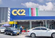 Déménagement du magasin CK2 vers un nouveau site en 2026 Déménagement du magasin CK2 vers un nouveau site en 2026