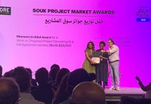 Cinéma: Ben’Imana Impose L’Afrique au Red Sea Souk 2025 Cinéma: Ben’Imana Impose L’Afrique au Red Sea Souk 2025