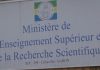 Enseignants de l’IUSO dénoncent le silence du Ministère Enseignants de l'IUSO dénoncent le silence du Ministère