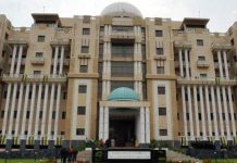 Cour Constitutionnelle Post-Transition: Neuf Juges Désignés Cour Constitutionnelle Post-Transition: Neuf Juges Désignés