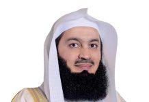 Mufti Menk Mufti Menk