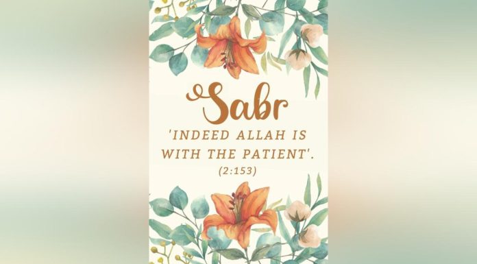 Ramadan Reflection – Patience: Strength under Pressure Ramadan Reflection – Patience: Strength under Pressure