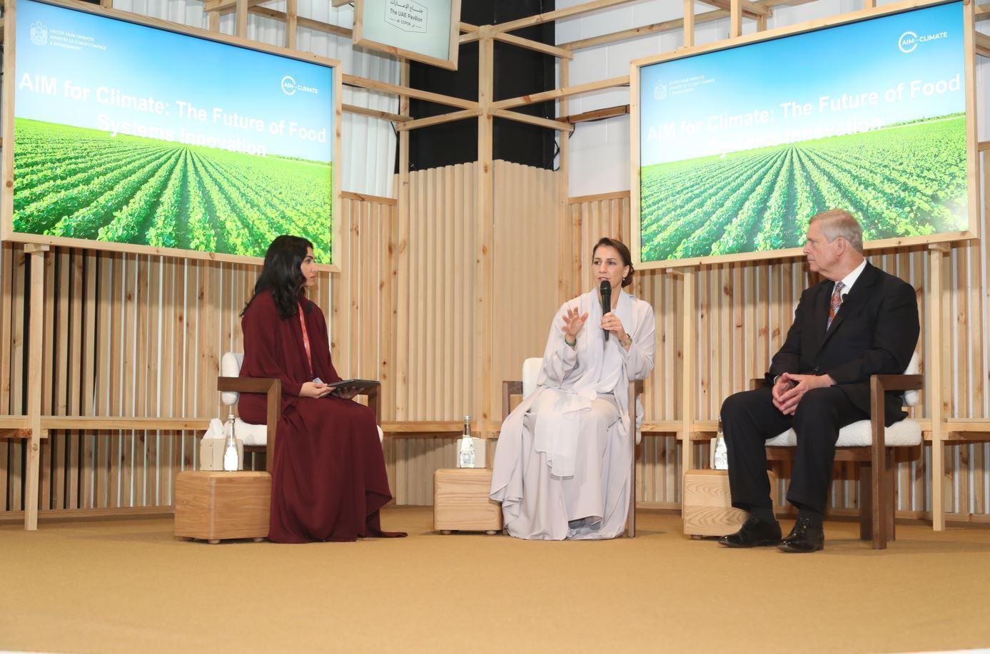 AIM for Climate Ghana Agriculture Innovations unveiled at COP28 AIM for Climate Ghana Agriculture Innovations unveiled at COP28