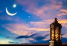 Ahlusunna Wal Jama’A to Start Ramadan Fast on Wednesday Ahlusunna Wal Jama’A to Start Ramadan Fast on Wednesday