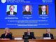 Le prix Nobel de physique 2022 attribué à 3 chercheurs pour leurs travaux sur la mécanique quantique Le prix Nobel de physique 2022 attribué à 3 chercheurs pour leurs travaux sur la mécanique quantique