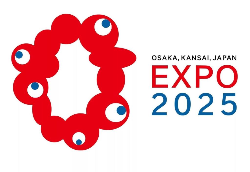 Guinée Équatoriale Participe à L'Expo Japon 2025 - Guinée équatoriale