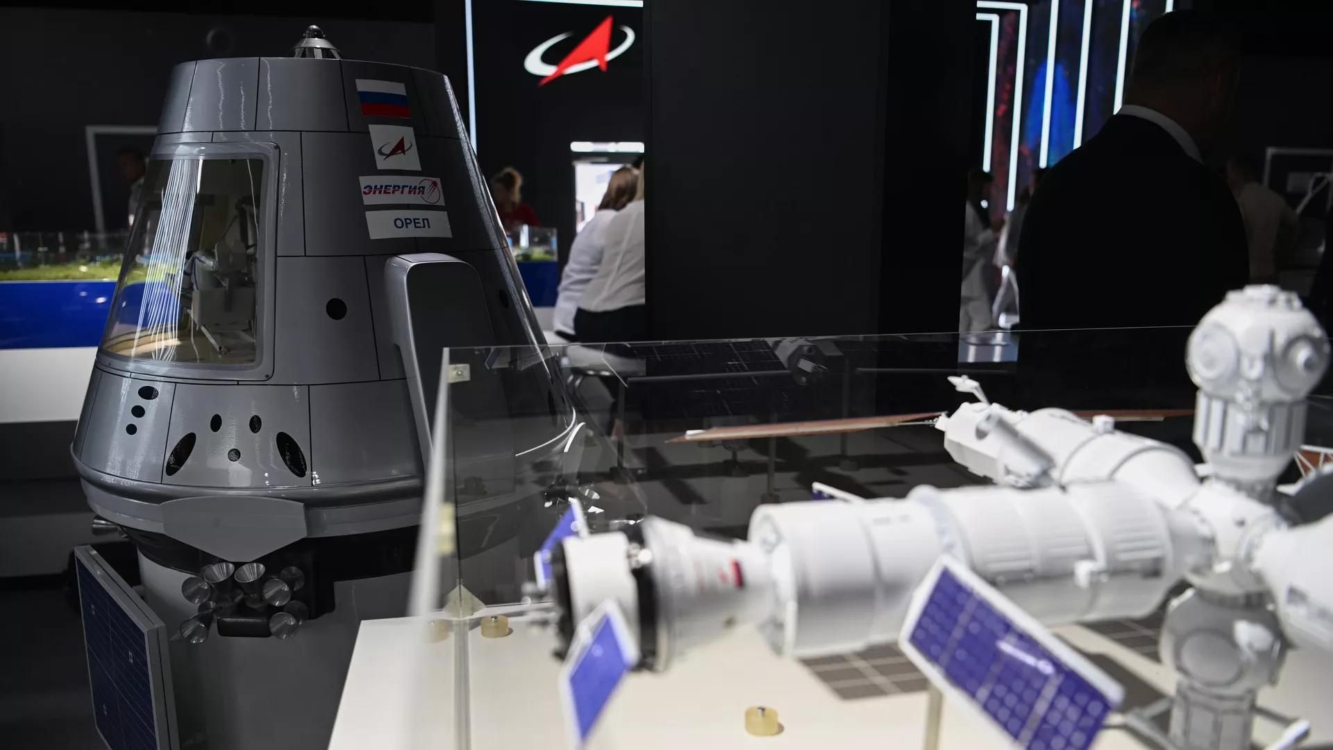 Future Russian Space Station Will Involve International Cooperation – Roscosmos Future Russian Space Station Will Involve International Cooperation – Roscosmos