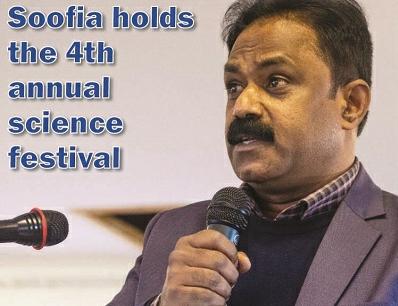 Soofia holds the 4th annual science festival