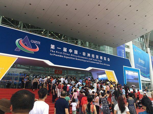 Does the China-Africa Trade Expo Matter? Does the China-Africa Trade Expo Matter?