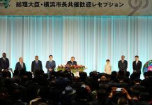 Japan Deepens Africa Ties with 300 New Agreements Japan Deepens Africa Ties with 300 New Agreements