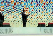 AFCON Opens in Rabat with Royal Presence AFCON Opens in Rabat with Royal Presence