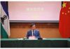China Deepens Strategic Partnership With Lesotho China Deepens Strategic Partnership With Lesotho