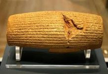 Cyrus Cylinder The First Human Rights Charter Cyrus Cylinder The First Human Rights Charter
