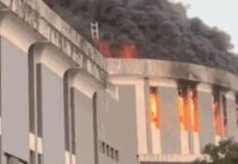 Judge Willie to Decide Capitol Arson Case on Friday Judge Willie to Decide Capitol Arson Case on Friday