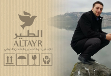 الكشف عن أخطر شبكة تهريب في ليبيا