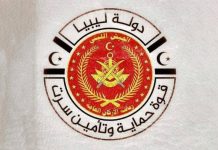 حماية سرت تعترف بخسائرها وتدين الجيش