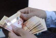 بلدي اسبيعة يعلن توفر السيولة بسقف سحب مفتوح