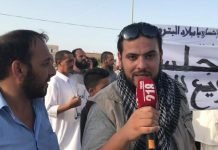 من وراء اختفاء الوحيشي