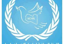 “أوقاف الوفاق” تصف الميلود بالفتنة و”الوطنية” تُدين