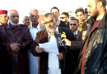 احتجاجات ضد اتفاقية السراج وتركيا