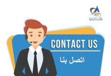 مصرف شمال أفريقيا يحث زبائنه على المعاملات الإلكترونية