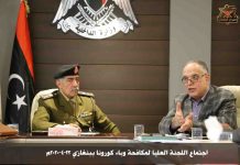 “الناظوري”يجتمع باللجنة العليا لمكافحة “كورونا” لمتابعة الإجراءات