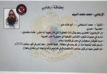 المسماري: “الاستخبارات العسكرية تقبض على مساعد عشماوي”