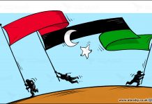 ليبيا بين الحسم العسكري والجنوح إلى السلم