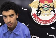 هشام العبيدي يقضي 55 عاما خلف القضبان بتهمة قتل 22 شخصا