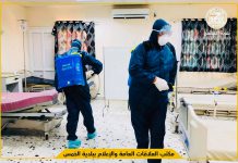 الوضع الوبائي ببلدية الخمس: 1139 حالة إصابة مؤكدة بكورونا