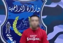 داخلية الوفاق تعلن القبض على أحد المتهمين في قضايا الخطف والابتزاز