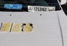 طرابلس.. القبض على عصابة تسطو على المارة طرابلس.. القبض على عصابة تسطو على المارة