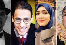 فقد وخوف وروايات.. “218” تقترب من نظرة الكُتاب والشعراء لـ 2020 فقد وخوف وروايات.. “218” تقترب من نظرة الكُتاب والشعراء لـ 2020