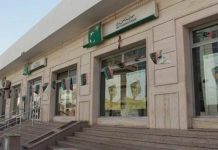 مصارف في طرابلس وبنغازي تعلن توفر السيولة مصارف في طرابلس وبنغازي تعلن توفر السيولة