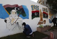 اقتصاد ليبيا بعد 17 فبراير.. تحت مقصلة “الفساد” اقتصاد ليبيا بعد 17 فبراير.. تحت مقصلة “الفساد”