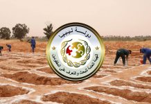 هيئة البحث عن المفقودين: استئناف عمليات الاستكشاف في ترهونة الأسبوع المقبل هيئة البحث عن المفقودين: استئناف عمليات الاستكشاف في ترهونة الأسبوع المقبل