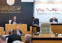 رسالة “أميركية” لأعضاء ملتقى الحوار ومجلسي “النواب والدولة” رسالة “أميركية” لأعضاء ملتقى الحوار ومجلسي “النواب والدولة”