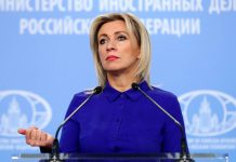 “الخارجية الروسية” تنتقد بريطانيا لاحتجازها أموالاً ليبية “الخارجية الروسية” تنتقد بريطانيا لاحتجازها أموالاً ليبية