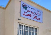 “وضع كارثي جدا”.. “طبي سبها” يعلن الطوارئ ونفاد الأوكسجين “وضع كارثي جدا”.. “طبي سبها” يعلن الطوارئ ونفاد الأوكسجين