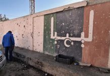 تفسيرات مختلفة لظاهرة الانتحار في ليبيا تفسيرات مختلفة لظاهرة الانتحار في ليبيا