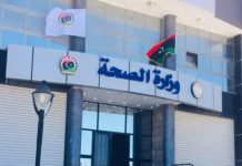 وزارة الصحة تعلن الإفراج عن مستحقات موظفي مراكز العزل وزارة الصحة تعلن الإفراج عن مستحقات موظفي مراكز العزل