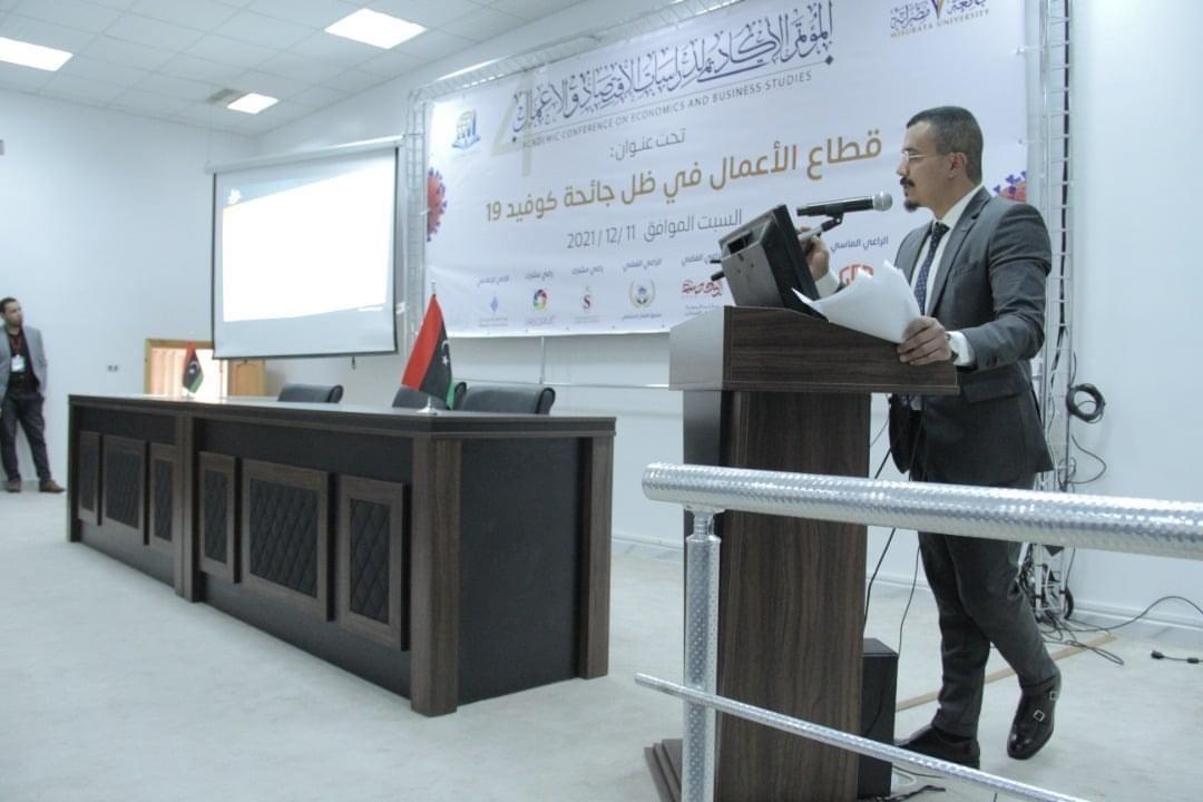 انطلاق “مؤتمر الاقتصاد” حول تداعيات كورونا على قطاع الأعمال انطلاق “مؤتمر الاقتصاد” حول تداعيات كورونا على قطاع الأعمال
