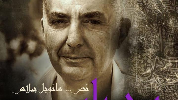 أخبارُ آذار ألفين وأحدَ عشرْ | بودكاست أخبارُ آذار ألفين وأحدَ عشرْ | بودكاست